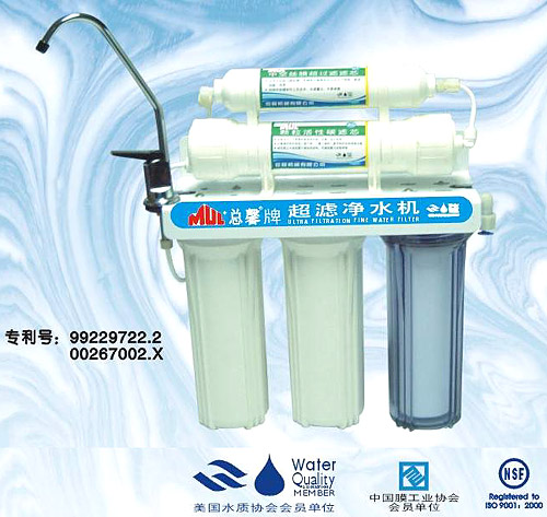 Ultra Filtration Fine Water Filter